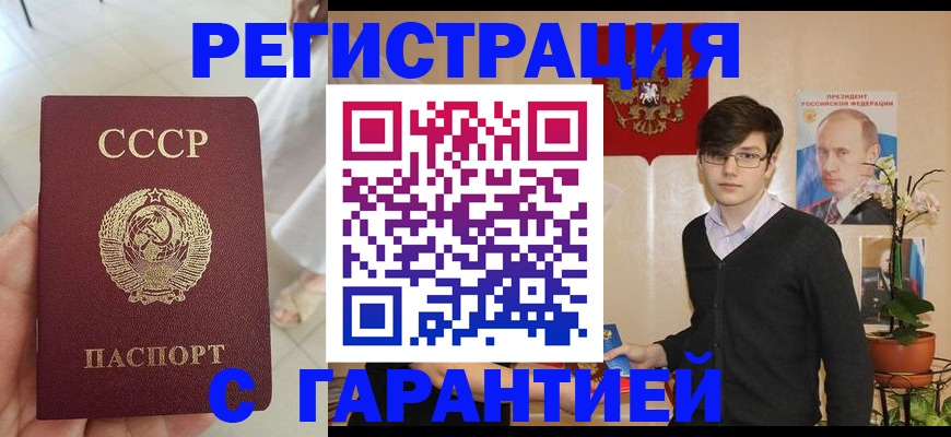 временная регистрация поиск в Тюмени